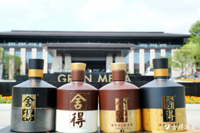 雙品牌戰(zhàn)略驅(qū)動(dòng)，舍得酒業(yè)以“老酒+創(chuàng)新”勇攀行業(yè)新高峰