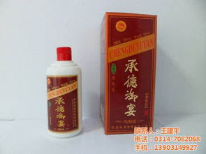 御宴酒業(yè) 傳承經(jīng)典，品味時(shí)光——探尋老御宴的醇香魅力